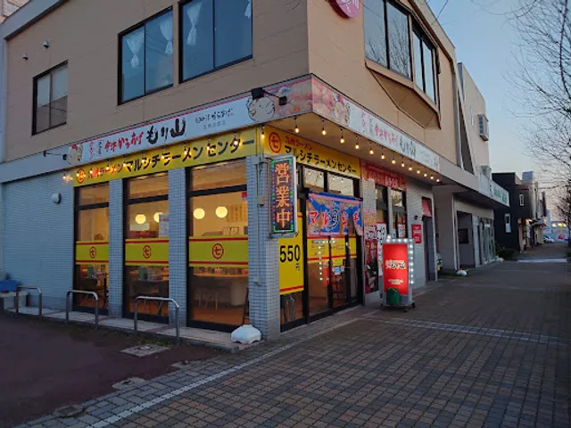 マルシチラーメンセンター