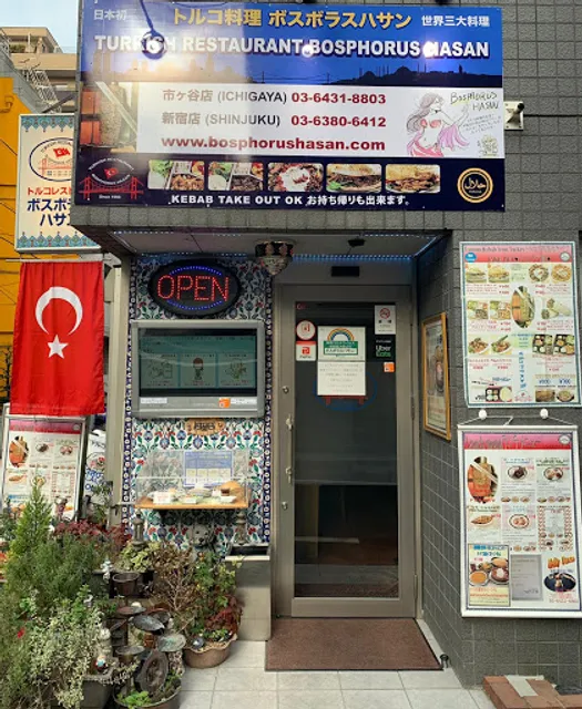 BOSPHORUS HASAN ICHIGAYA HALAL