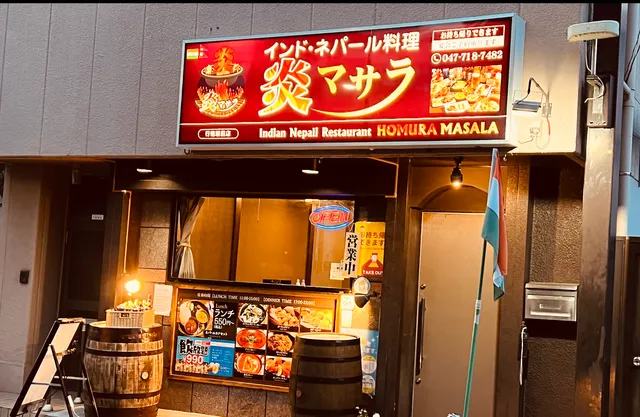 ナンキッチンアンドバーNan kitchen & bar Indian Cuisine