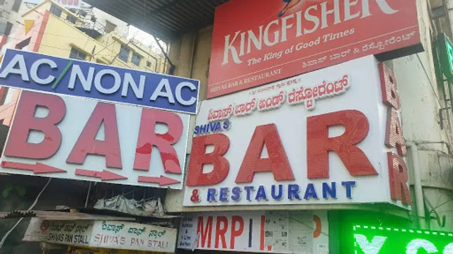 SHIVA'S BAR & RESTAURANT