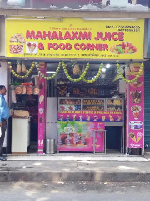 Mahalaxmi Juice & Food Corner