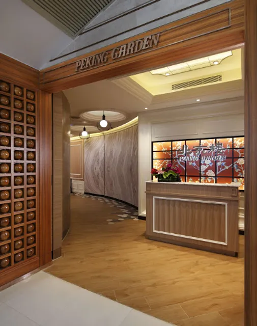 Peking Garden (Kwai Fong)