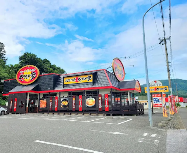 Yakinikureimenyamanakaya Ofunatoten