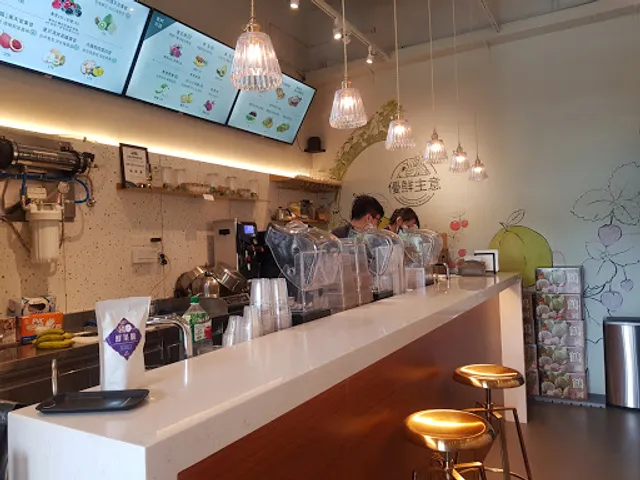 優鮮主意 Premium Fruits · Priority Reservation