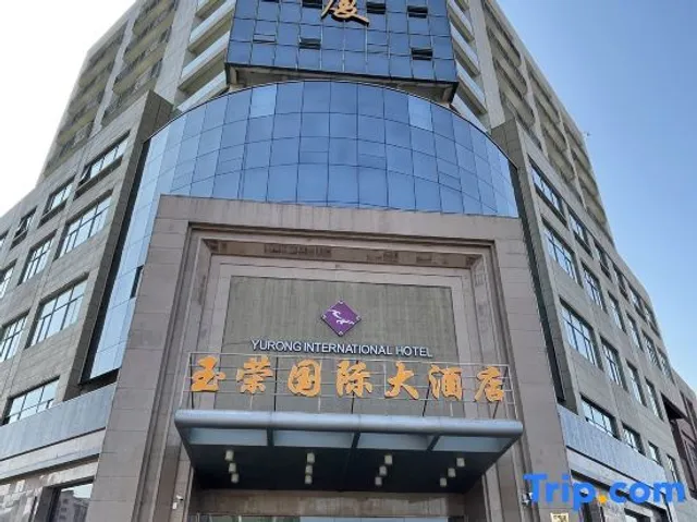 Kunshan Yurong International Hotel