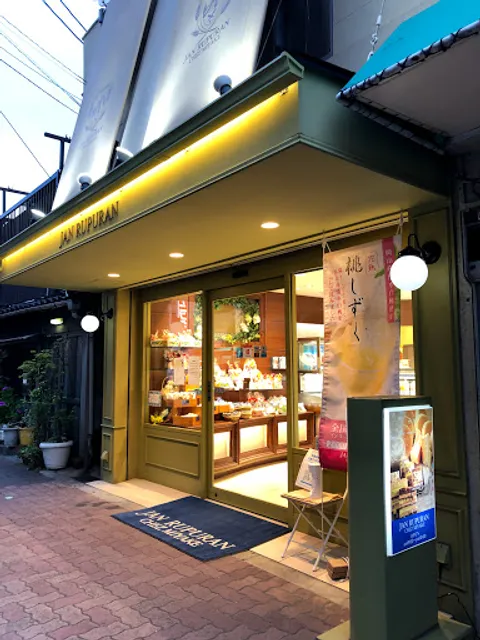 Janrupuran Sekimeten