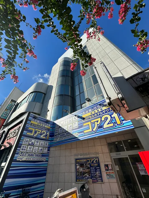 Capsule Hotel Sauna Core 21