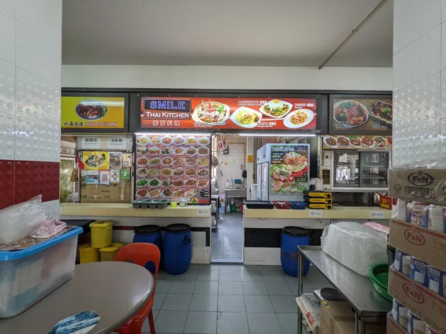 Krua Thip Thai Kitchen