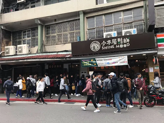 Shine Mood Waffle National Chengchi University