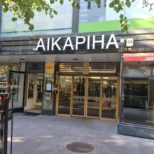 Aikatalo Hostel Helsinki