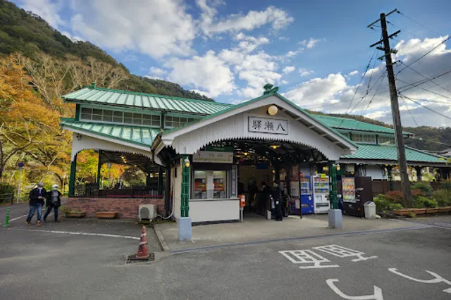 Yase-Hieizanguchi Station