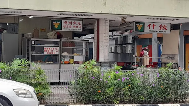 Kedai Kopi Dan Makanan Tai Kong