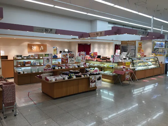 柳月 ぴあざフクハラ西18条店