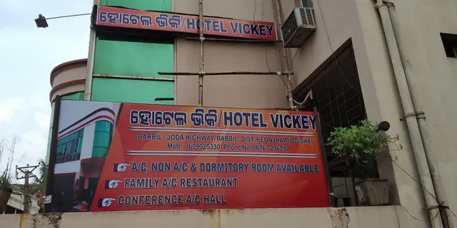 Hotel VICKEY
