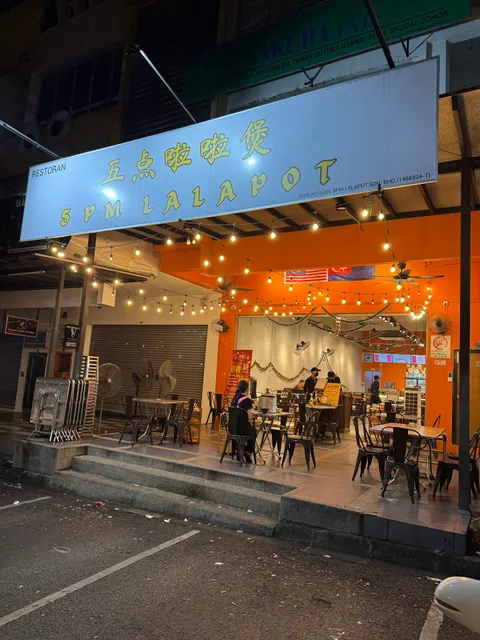 5PM Lalapot (Sutera) 五点炭炉火锅