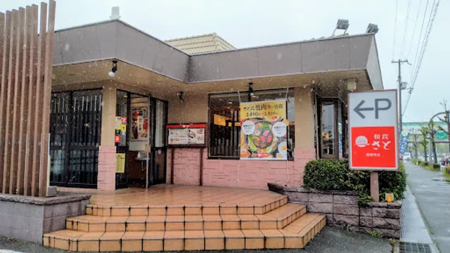Washoku Sato Himeji Minami Branch