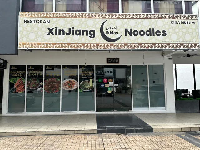 Ikhlas XinJiang Noodles
