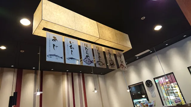 Maruchu Apita Iidaten