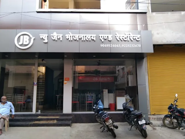 New Jain Bhojnalaya
