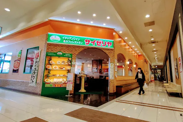 Saizeriya Aeonmall Sanoshintoshi