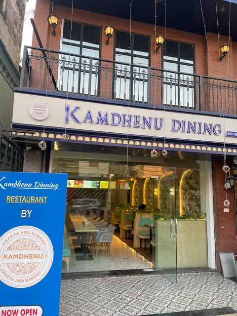 Kamdhenu Dining
