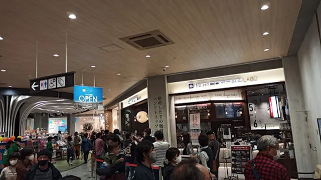 菓匠茶屋 イオン原店