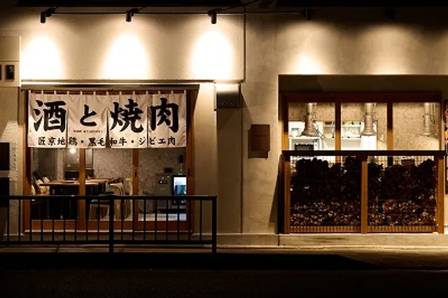 Yakiniku/Maki-ryori Karasuma Rock