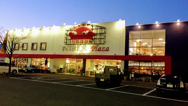 家具プラザコシイシ