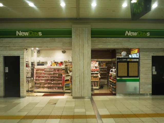 NewDays 高崎西口