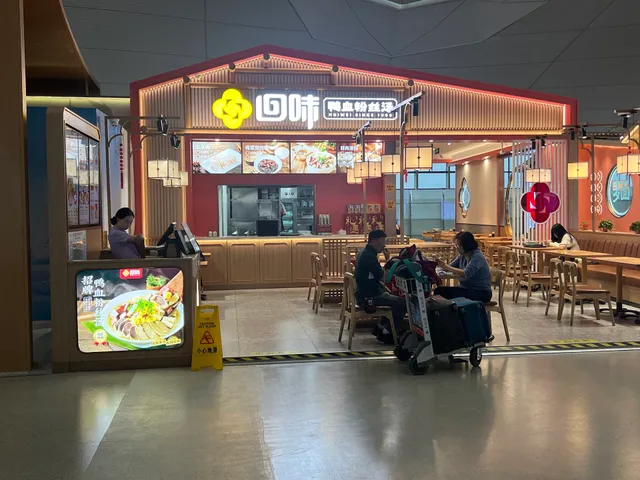 Huiwei Duck Blood Soup