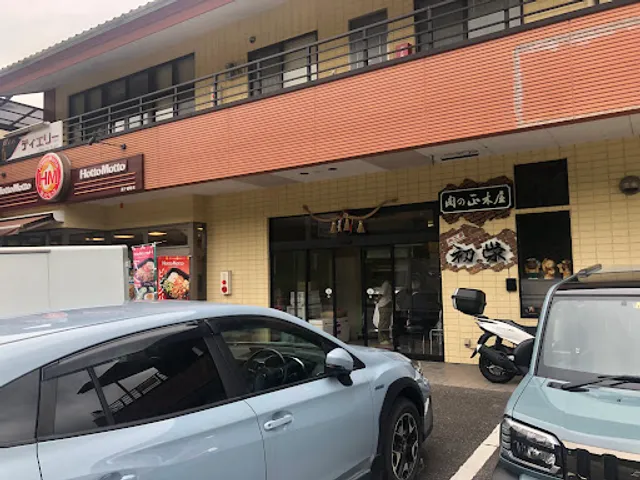 place image