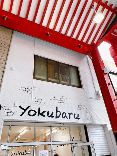 Yokubaru