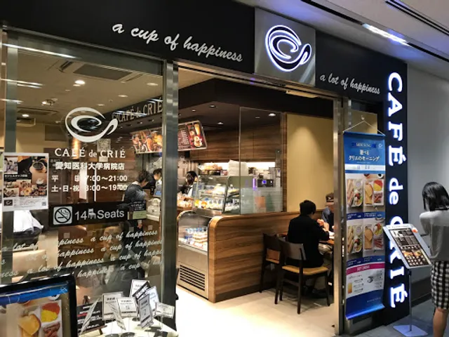 カフェ・ド・クリエ 愛知医科大学病院店