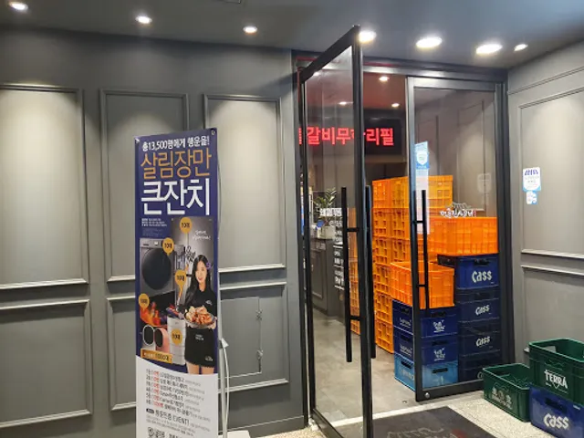 명륜진사갈비 분당미금역점