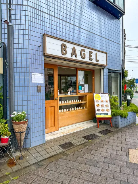 Sonohi Bagel 西巣鴨店