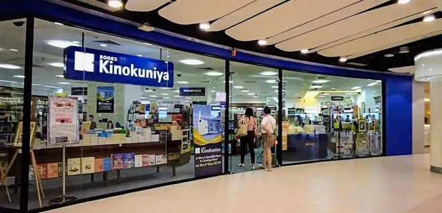 Kinokuniya Bookstore - Chicago