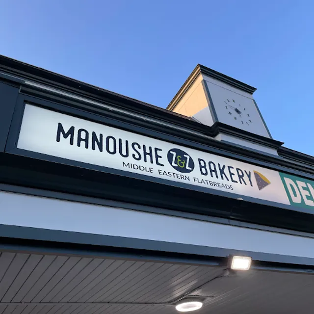 Z&Z – Manoushe Bakery