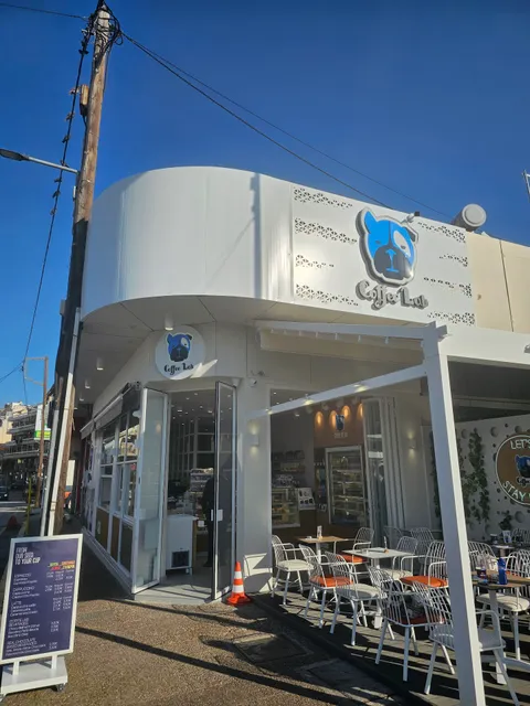 Coffee Lab παλαιά γέφυρα Χαλκίδας