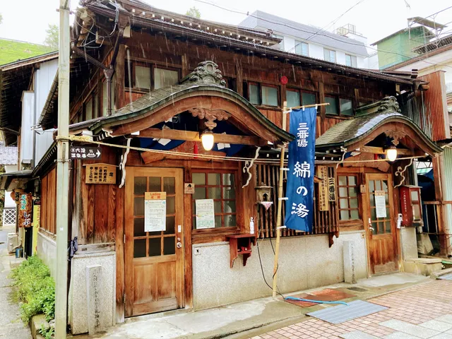 Public Bath No.3 Wata-no-yu