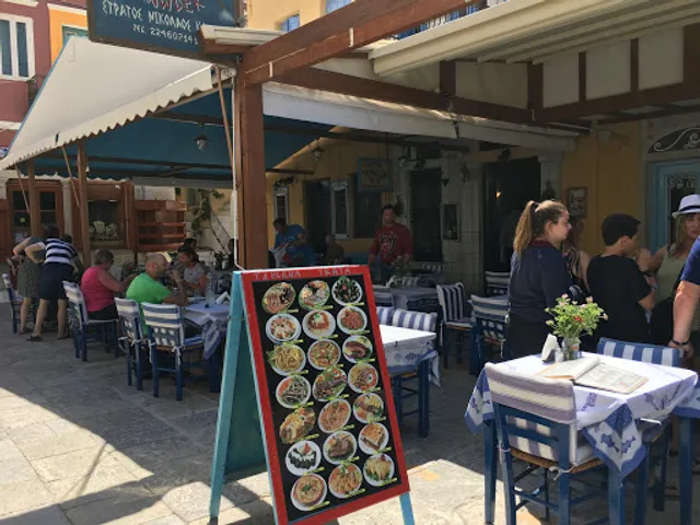 TAVERNA TRATA-TRAWLER