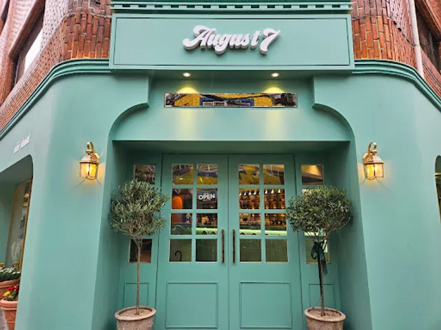 어거스트세븐 (August 7).