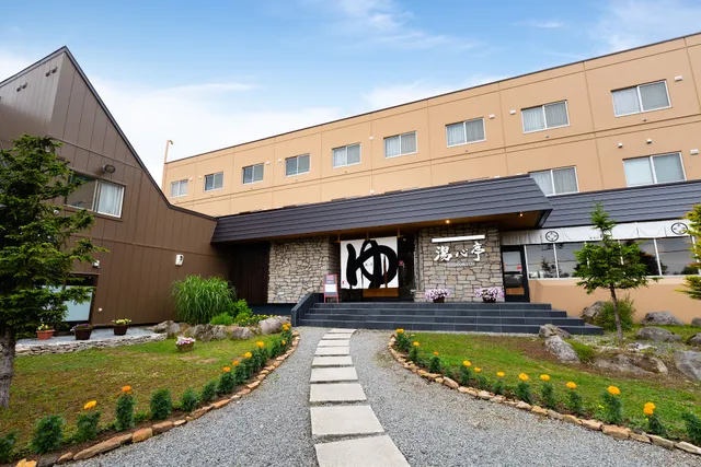 Niseko Annupuri Onsen Yugokorotei