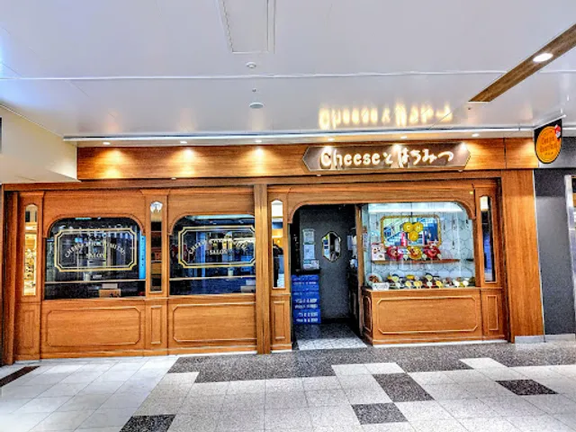 cheeseとはちみつ 栄