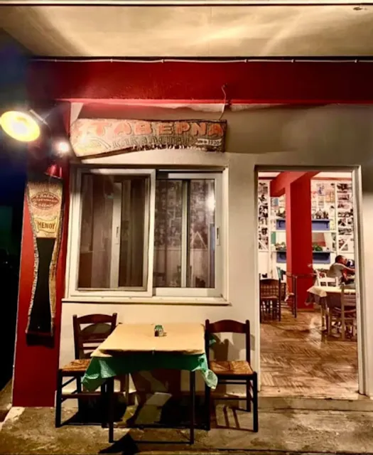 Ταβέρνα Κακαλέτρη