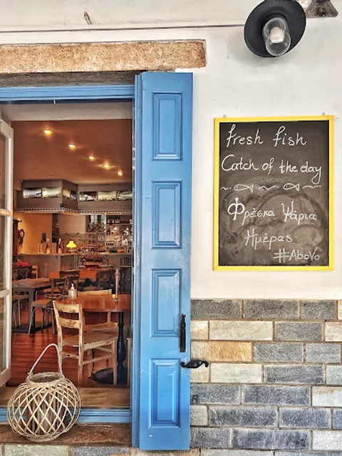 Ab oVo Restaurant Galaxidi