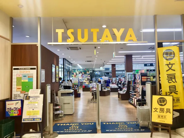 TSUTAYA Nakashimaten
