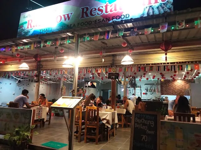 Papaya Restaurant INDIAN & THAI FOOD