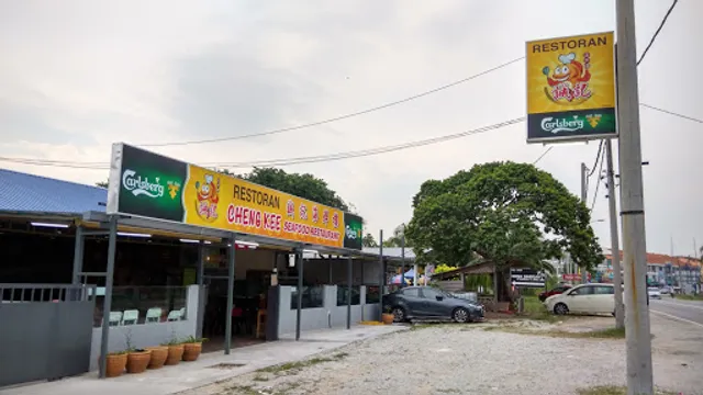 Cheng Kee Seafood Restaurant