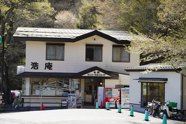 Kouan Guesthouse at Lake Moyosu