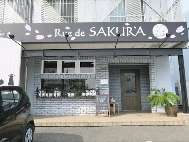 厳選素材の洋菓子店SAKURAいわき本店（リュー・ドゥ・サクラ）